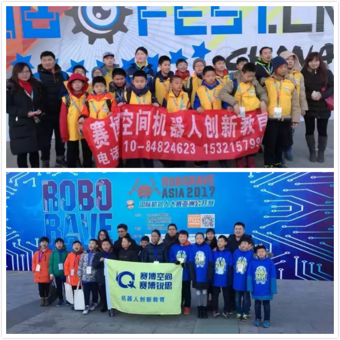 ROBOFEST / RoboRAVE(xing)(gu)HC(j)
